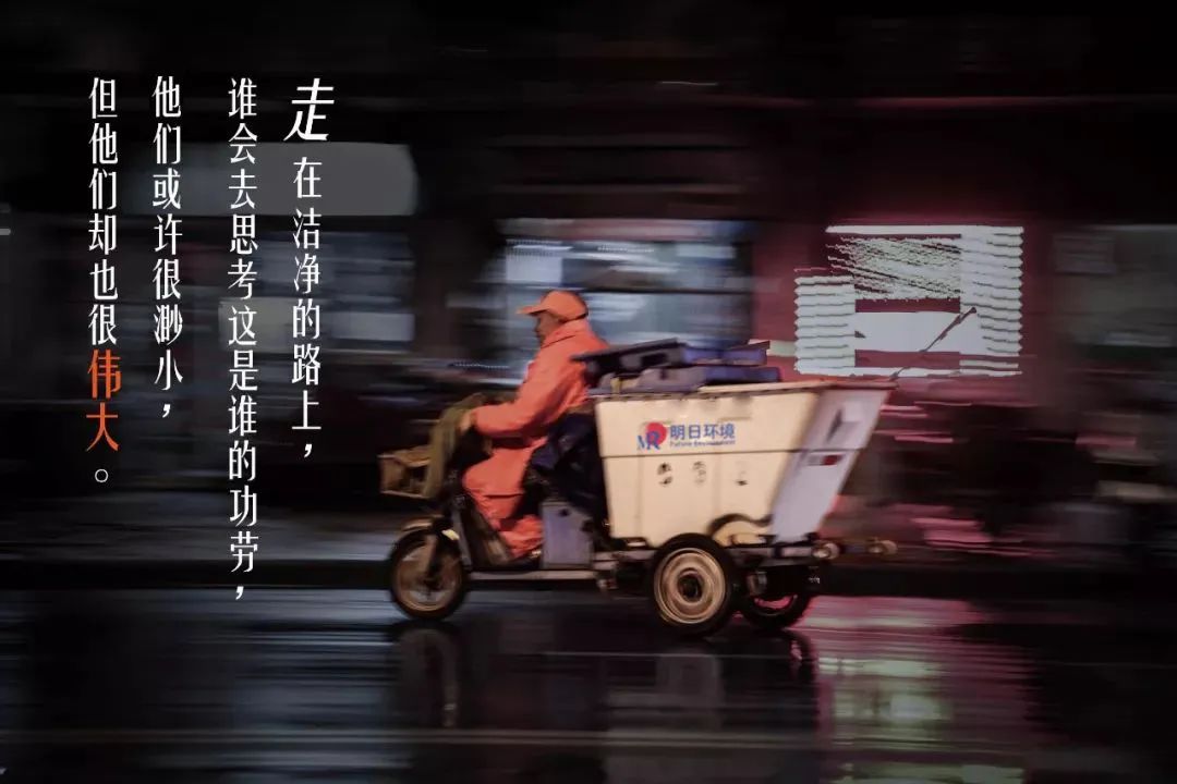 回眸2022 ▏這一年，我們“潔”盡全力，風(fēng)雨同行